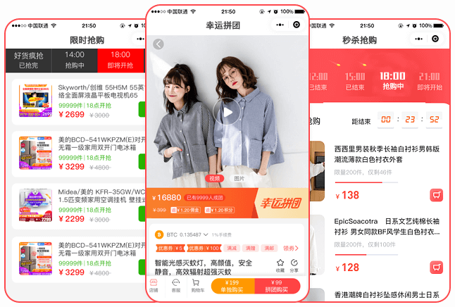 营销活动
